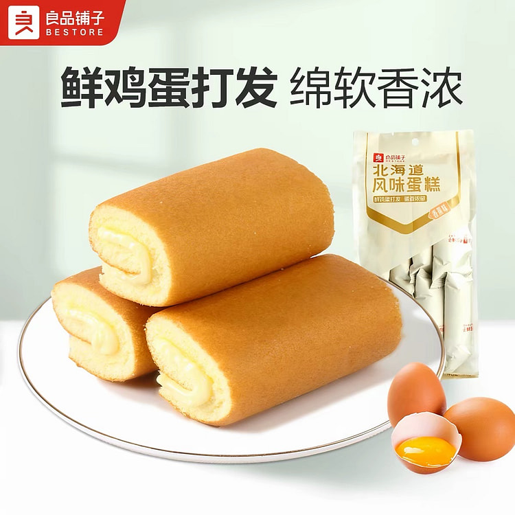 【良品铺子】北海道风味蛋糕卷 1袋约6小包 160 克