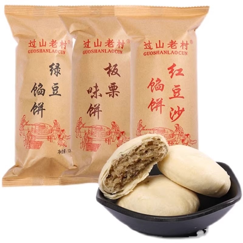 Get handmade authentic pure mung bean cake Delivered | Weee! Asian Market