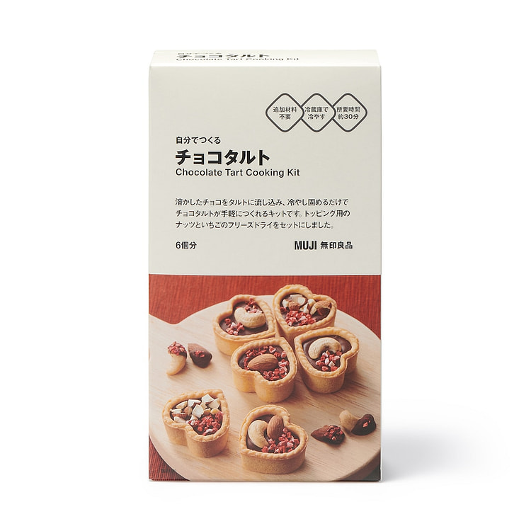 MUJI Make Your Own Chocolate Tart 6 pcs 1 pack