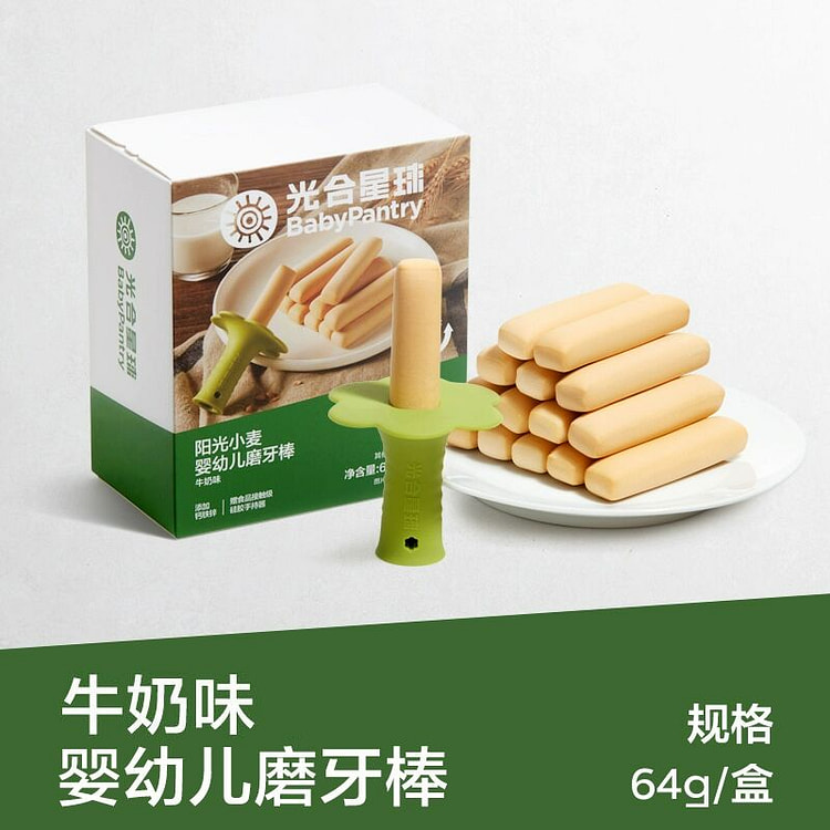 babycare光合星球宝宝硅胶手握磨牙棒