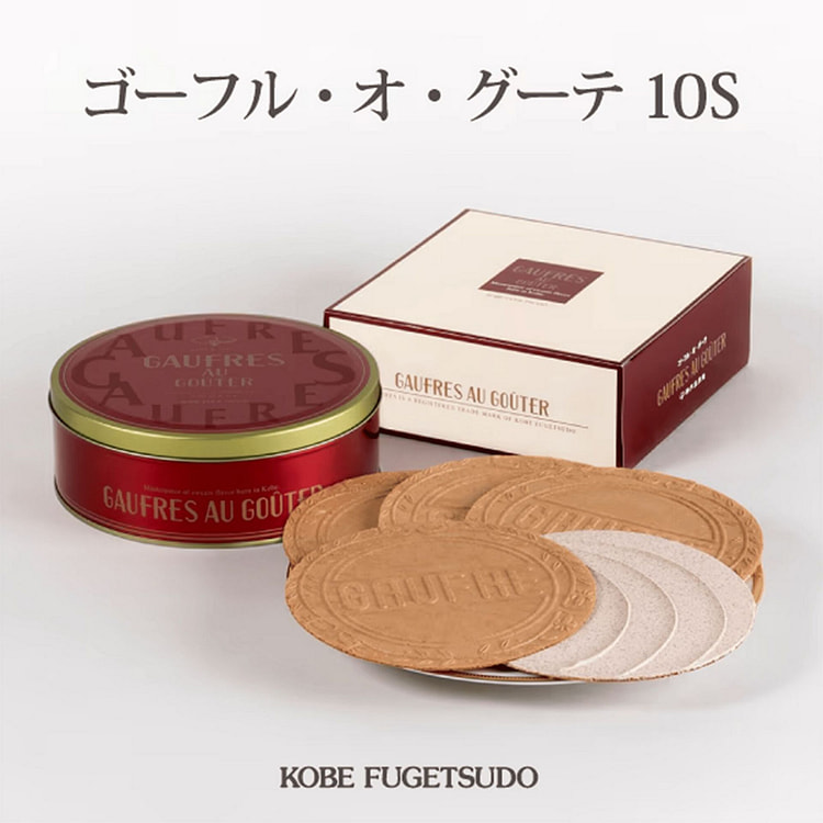 Kobe Fugetsudo Gaufres Cookie Assortment 8pc 1 each