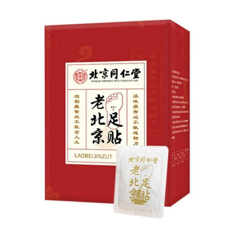 Laobeijing Foot Patch 50pach*1box 1 box