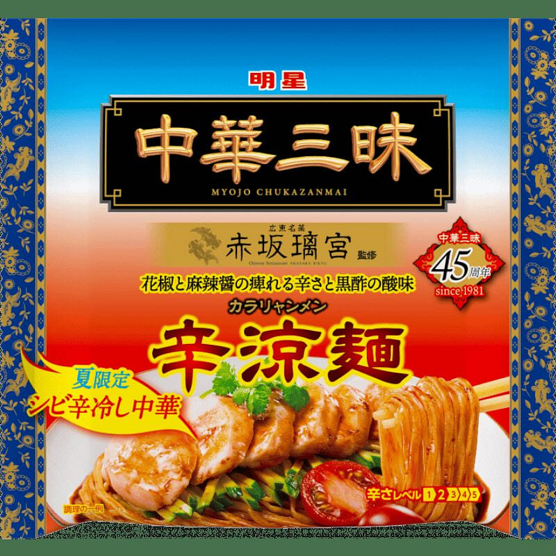 Myojo ChineseCuisin AkasakaRikyu Mala Cold Noodles 1 each