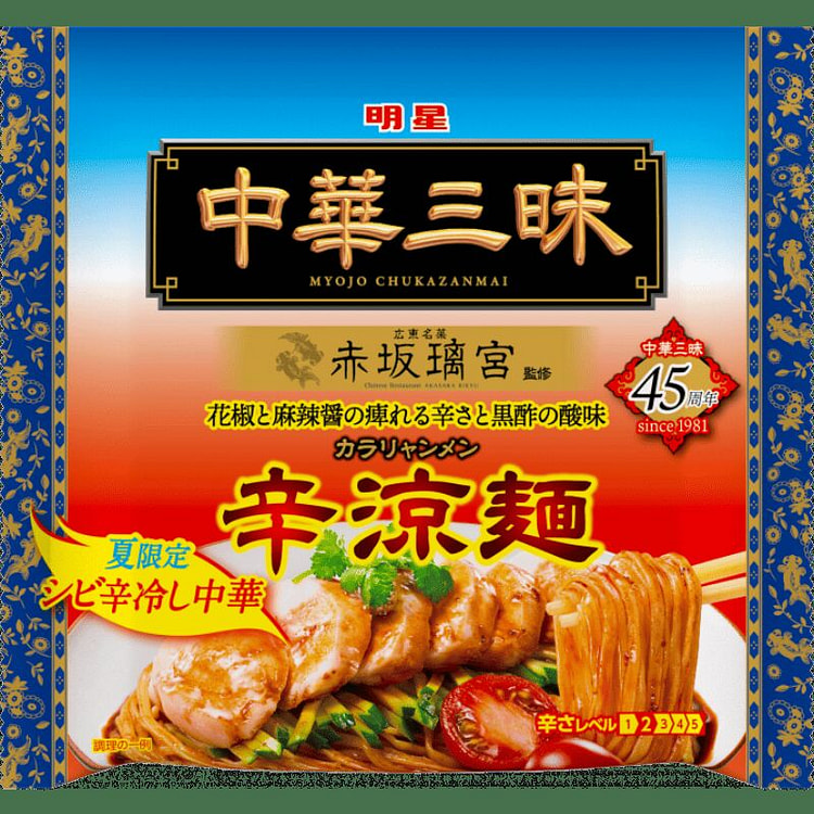 日本から直送 明星 中華三昧 赤坂璃宮 辛涼麺 (カラリャンメン) 1 個