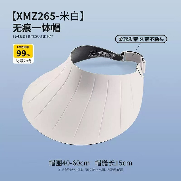 Sun protection visor hat cream-colored