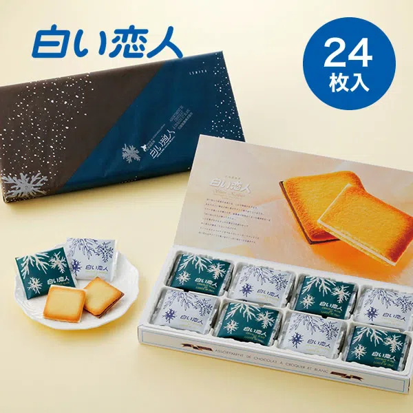ISHIYA Shiroi Koibito Chocolate Cookie 24pcs 1 箱