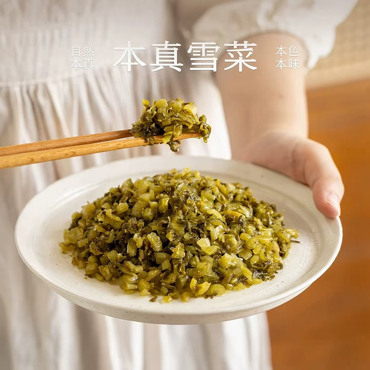 【南食召】本真雪菜下饭菜雪里蕻80g*5包