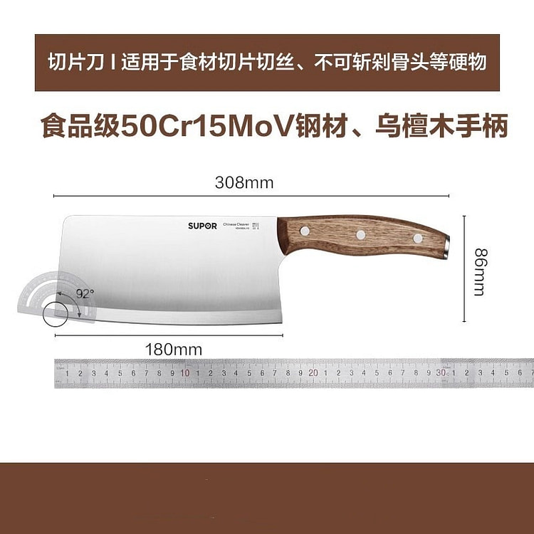 Nepal kitchen knife household kitchen knives household slicing knife