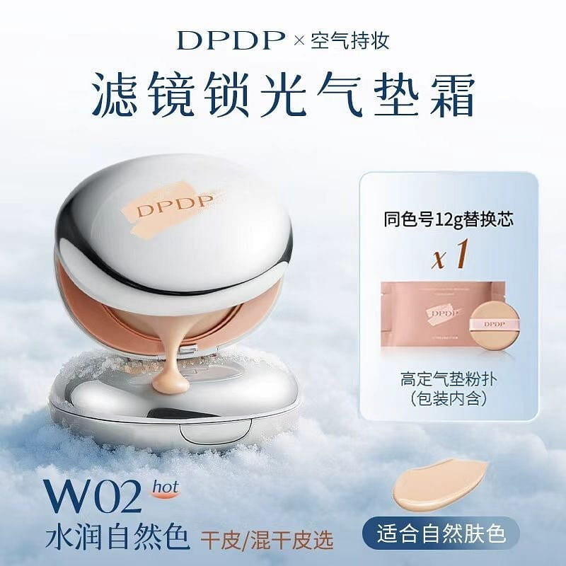 DPDP Cushion Concealer Foundation – W02 Natural 12 g