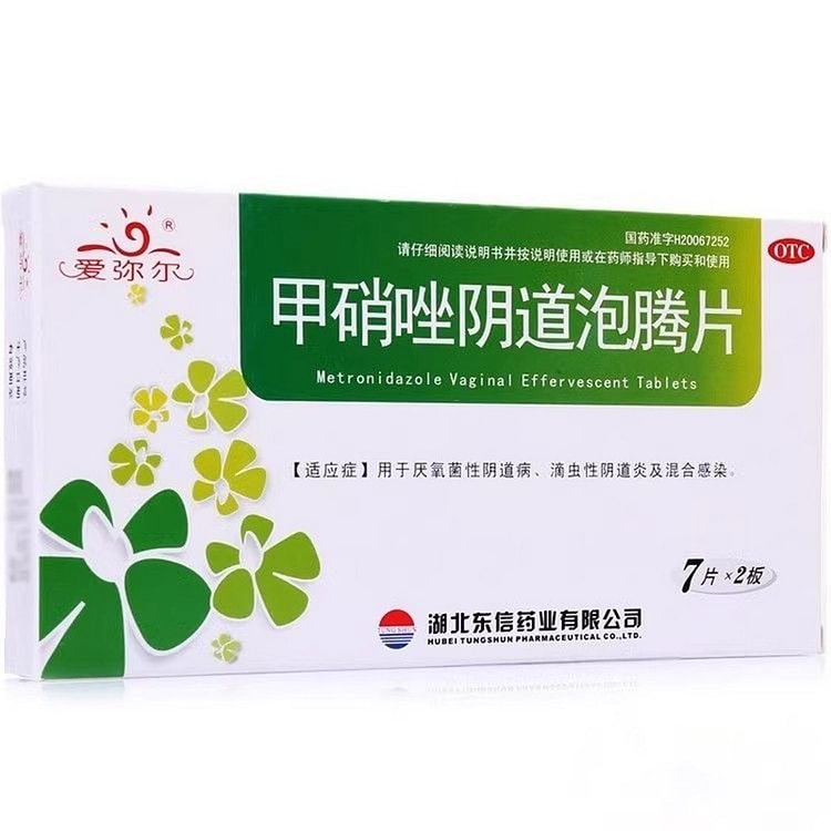 甲硝唑阴道泡腾片14片