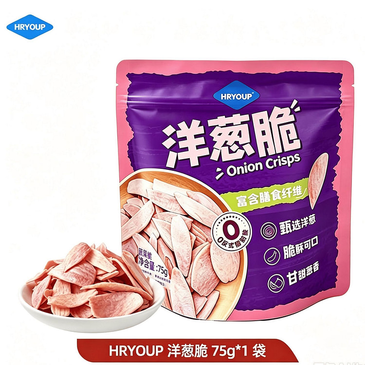 HRYOUP洋葱脆香酥可口休闲零食解馋小食75g 75 克