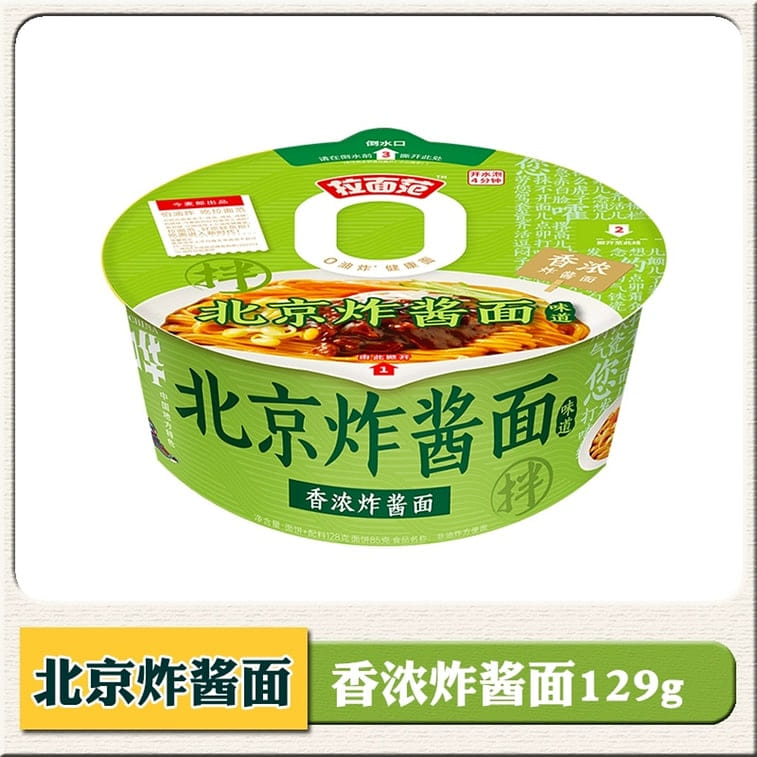 Jinmailang Shanxi Sliced Noodles Zhajiang – 129g 129 g