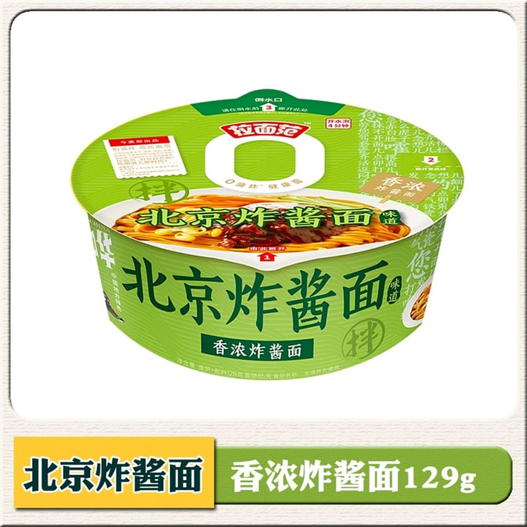 Jinmailang Shanxi Sliced Noodles Zhajiang - 129g 129 g