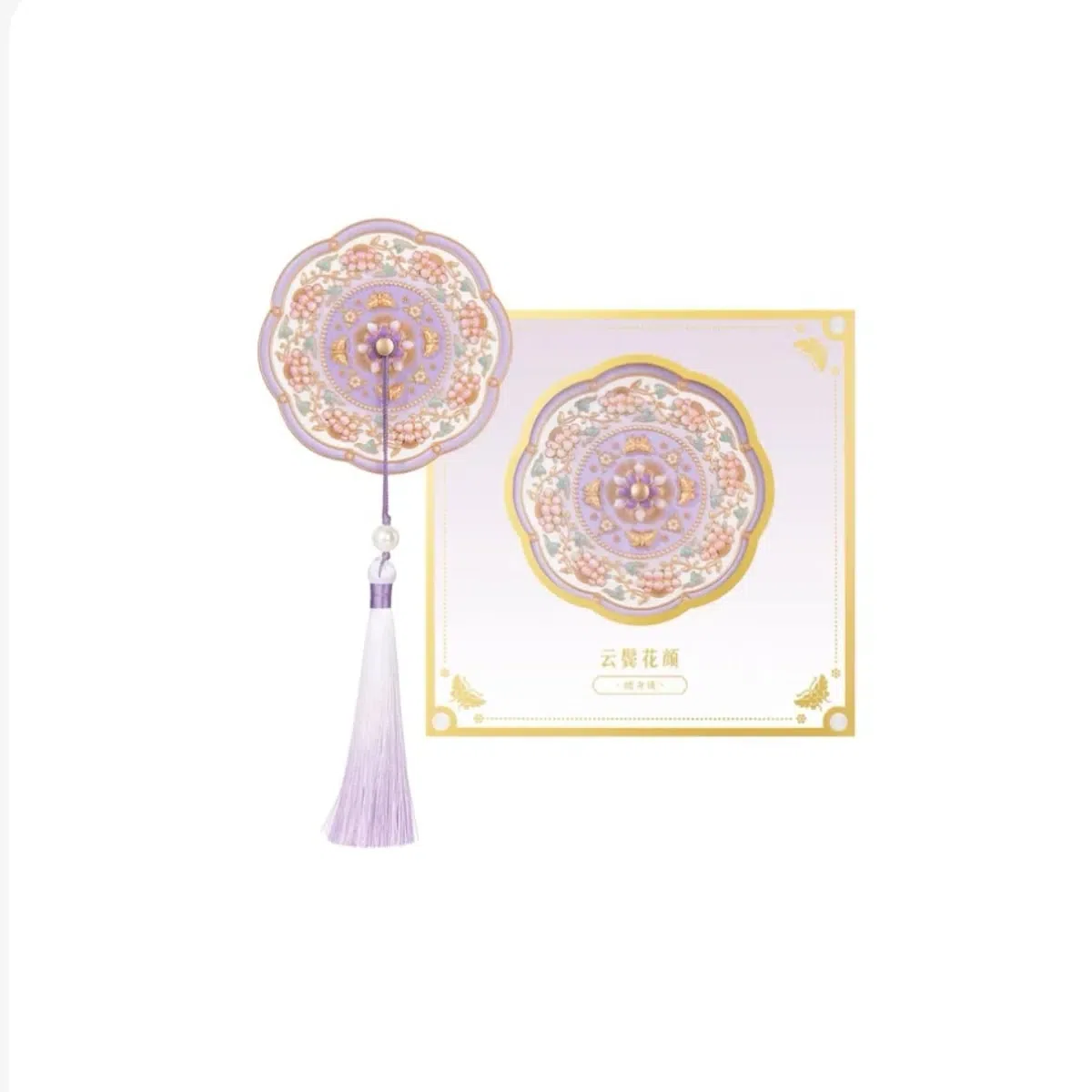 The Palace Museum Cultural Product Portable-Purple 1 count