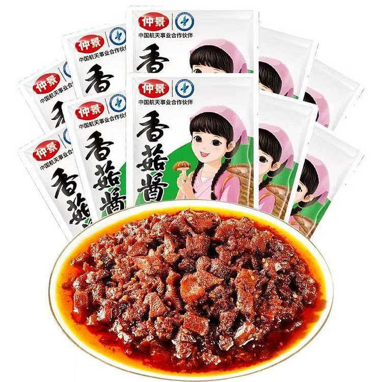 仲景原味香菇酱下饭菜袋装批发拌面酱怀旧 16 克*5 包