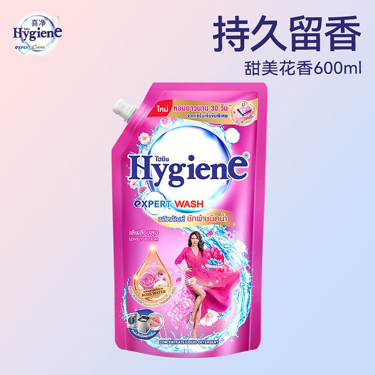 喜净泰国洗衣液甜美花香去污深层洁净留香600ml 600 毫升
