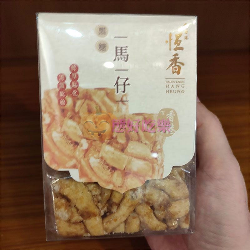 Hang Heung Black Sugar Crispy Grain 6 pieces 120 g