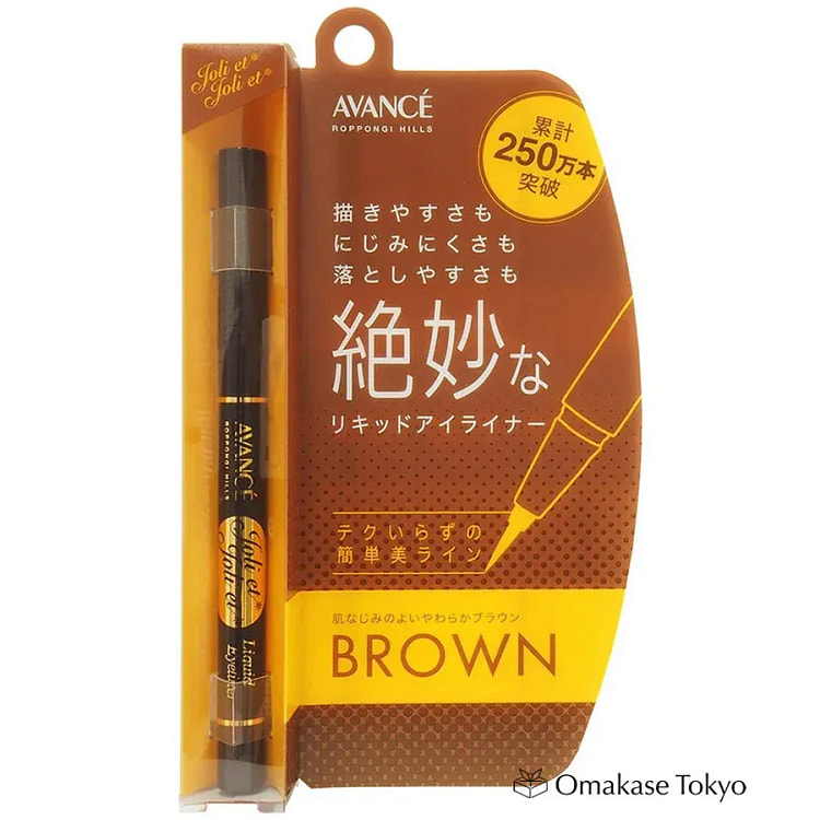 Avance 防水棕色液体眼线笔 0.6ml