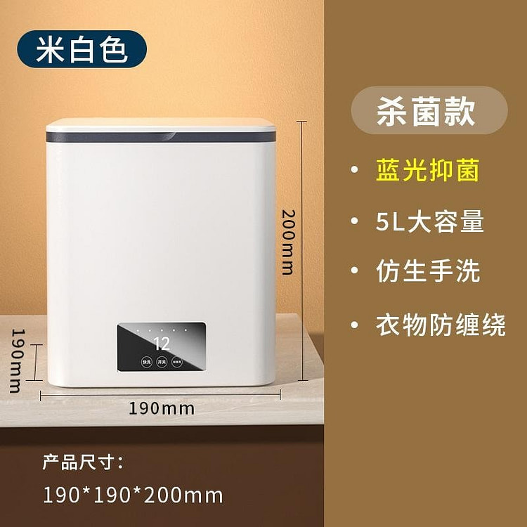 艾德勒 内衣洗衣机小型迷你宿舍半自动-脱水款一台装 1 份