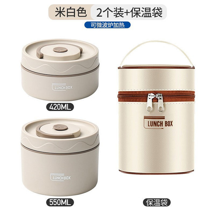 保温饭盒 婴儿饭盒 饭碗 打开透气口可微波炉加热