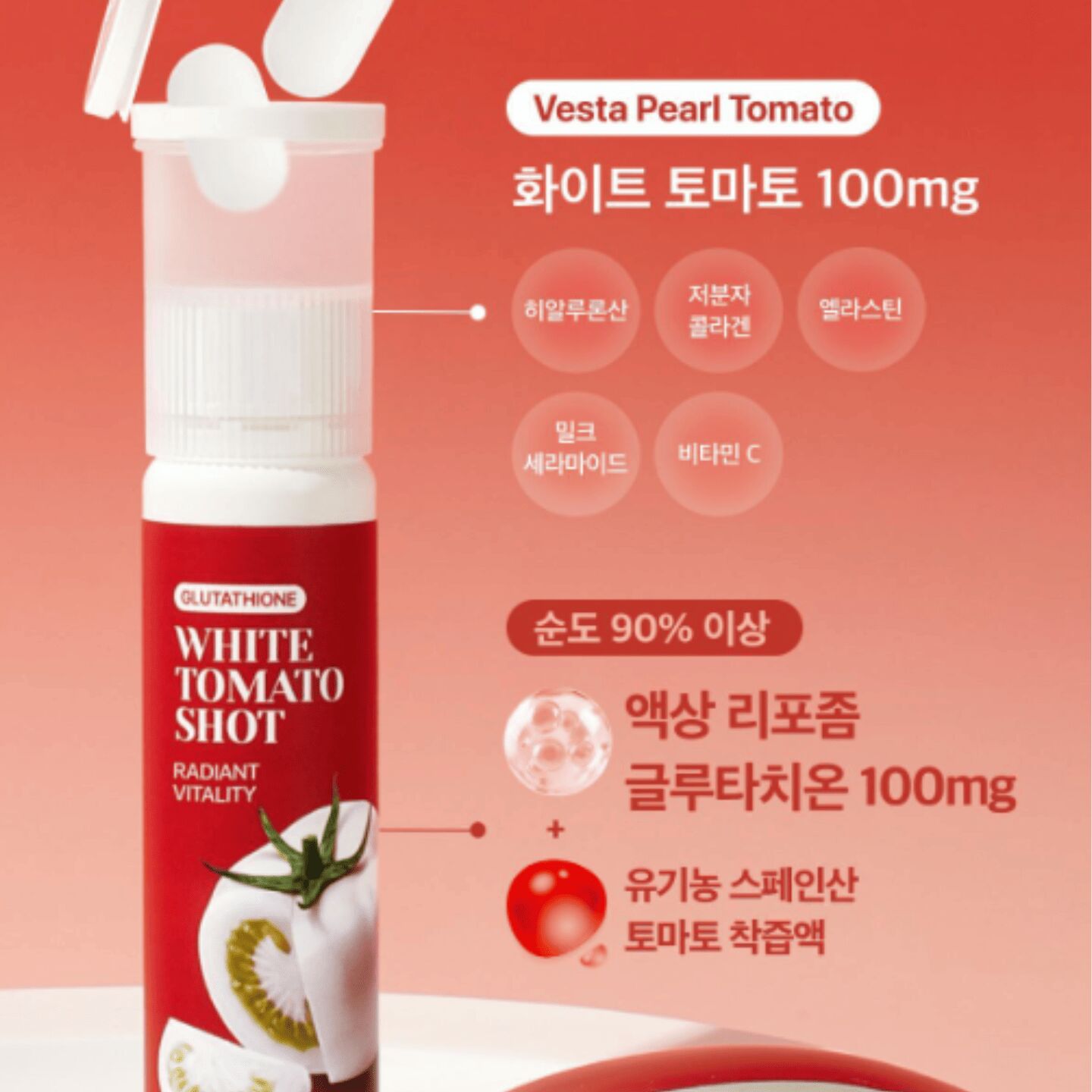 Get LATIB White Tomato Shot Concentrate Drink 5+1 Bott 1 box Delivered