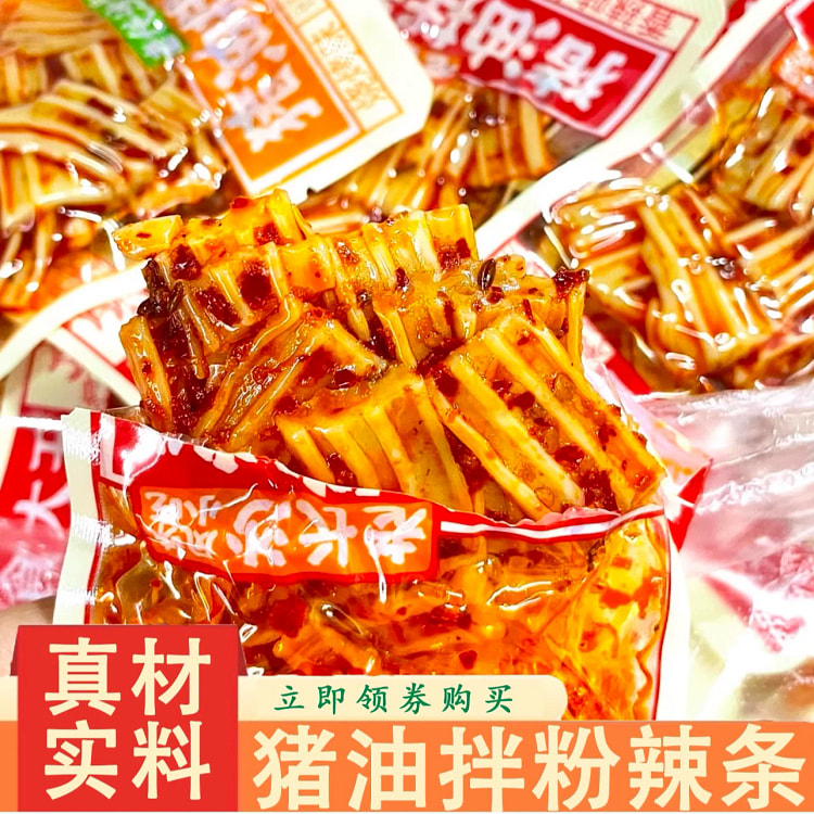 Spicy powder skin 280g 20 packs 280 g