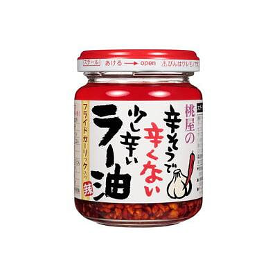 桃屋 辛辣但不太辣的稍微辣辣油 110克 人气商品