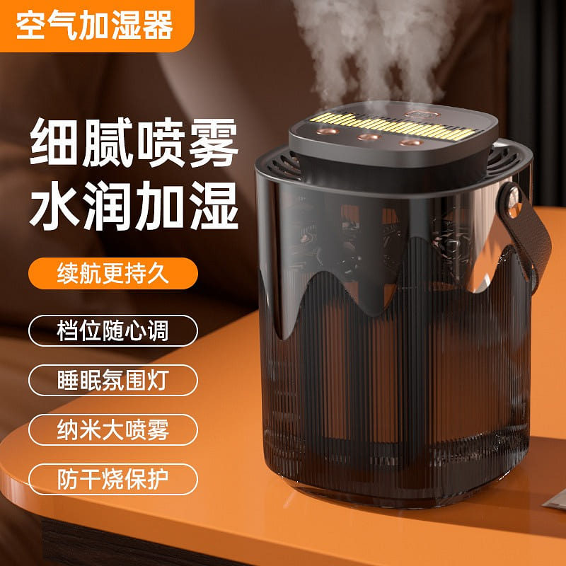 USB Humidifier Portable Aroma Diffuser Atomizer 1 bunch
