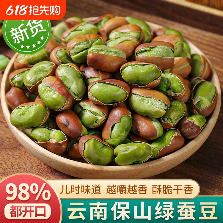 绿心蚕豆炒货250g*1包