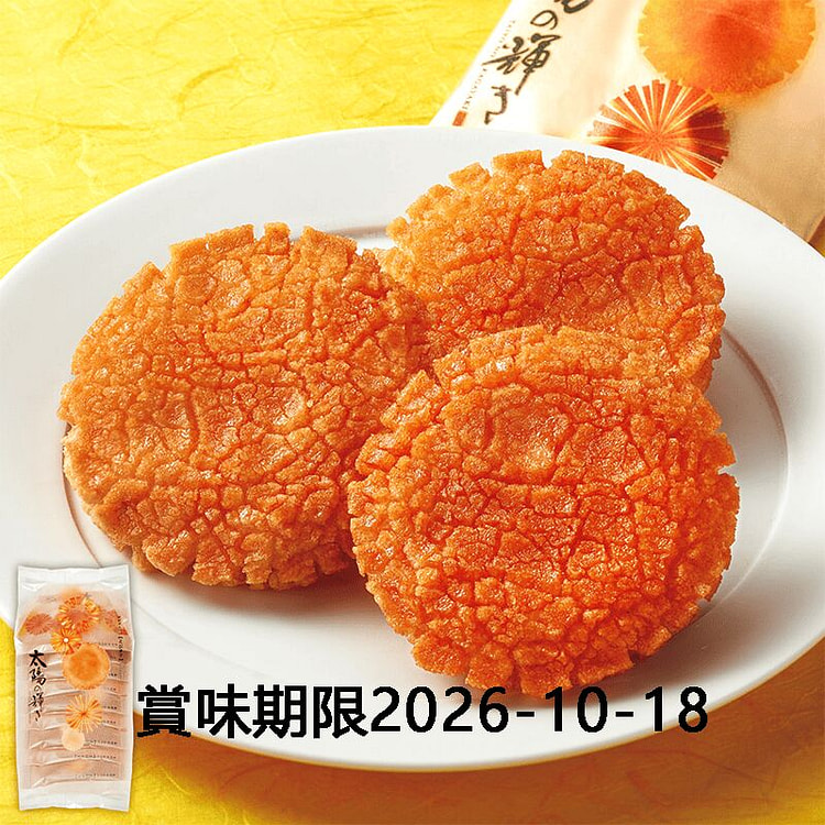 Sunshine Refill Pack Shrimp Chili Flavor 9pcs 1 each