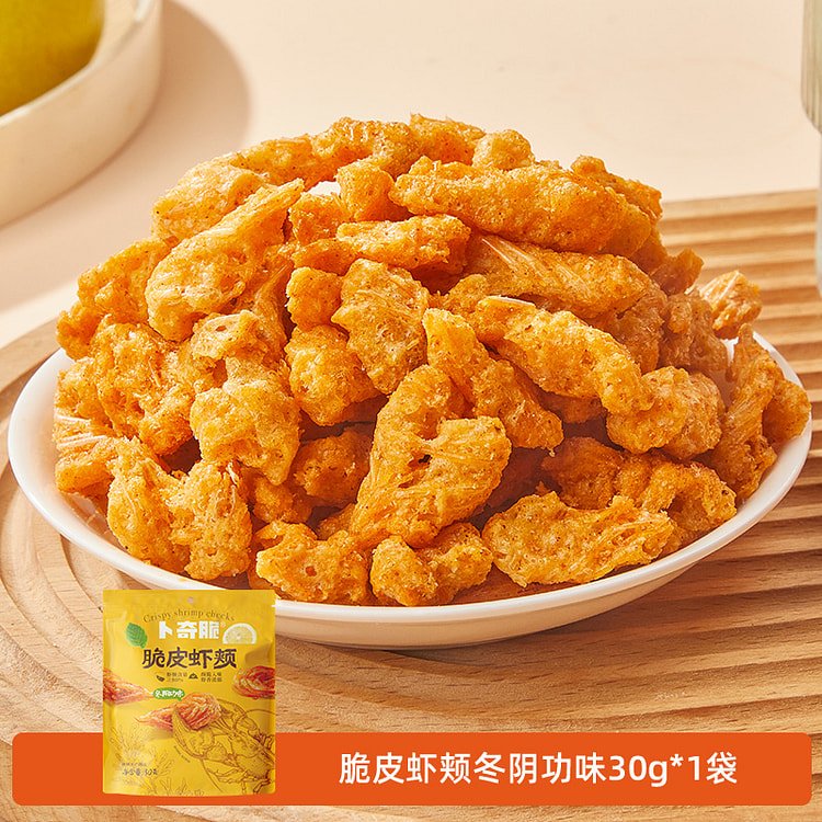 卜奇脆 冬阴功香酥脆虾颊虾头酥下酒菜 30g*1袋