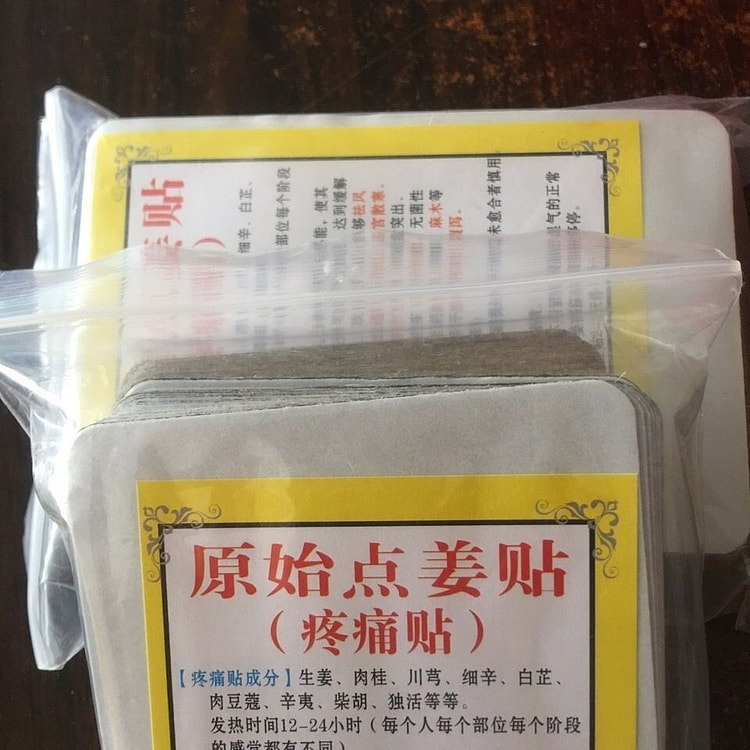 Ginger patches 50 pieces * 1 bag 500 g