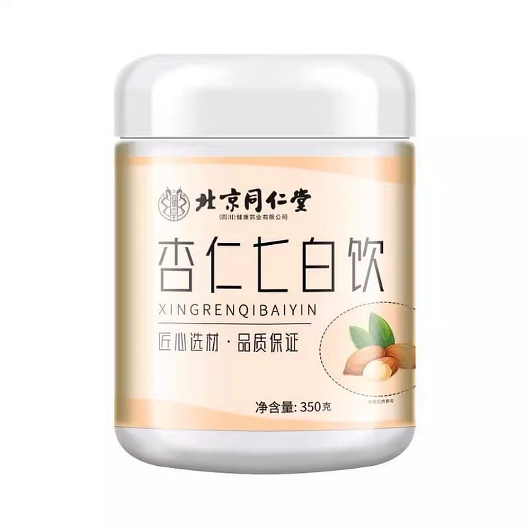 Beijing Tongrentang Almond Seven White Drink breakfast instant brew drink 3
