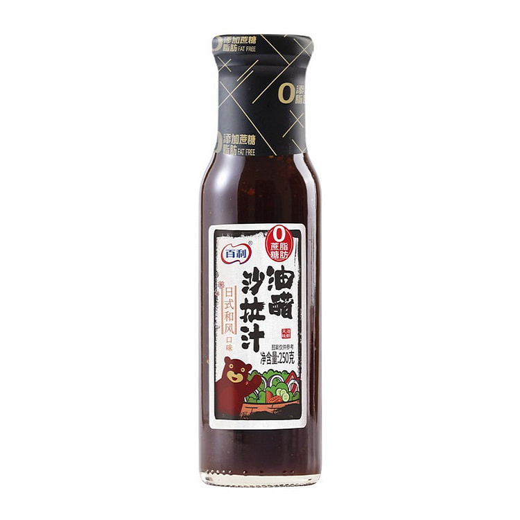 Berry Japanese Style Vinaigrette 1pc 250 g