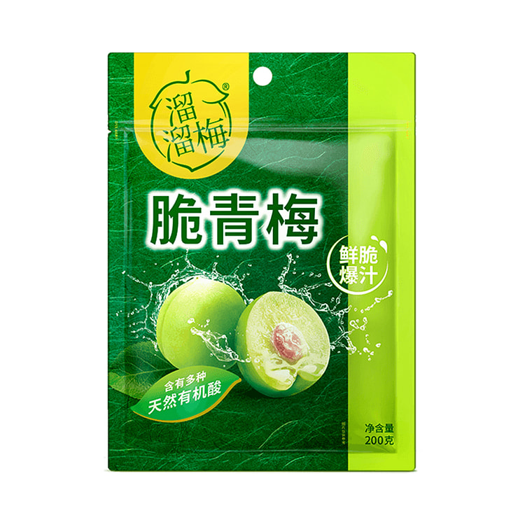 溜溜梅脆青梅休闲零食200g/袋