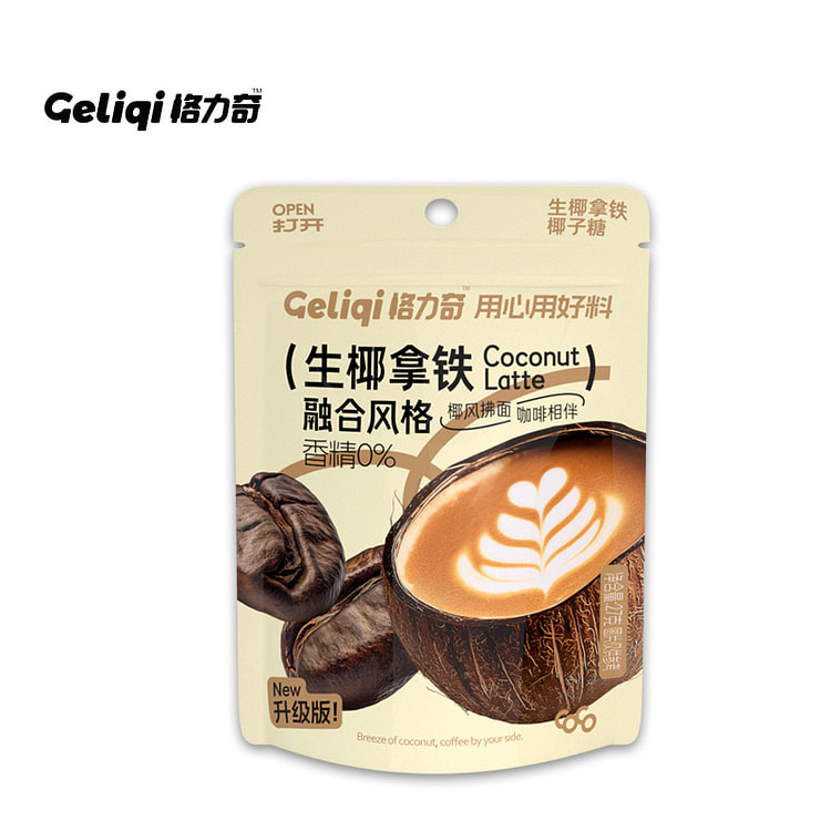 格力奇 生椰拿铁椰子糖硬糖网红零食 27g*1袋