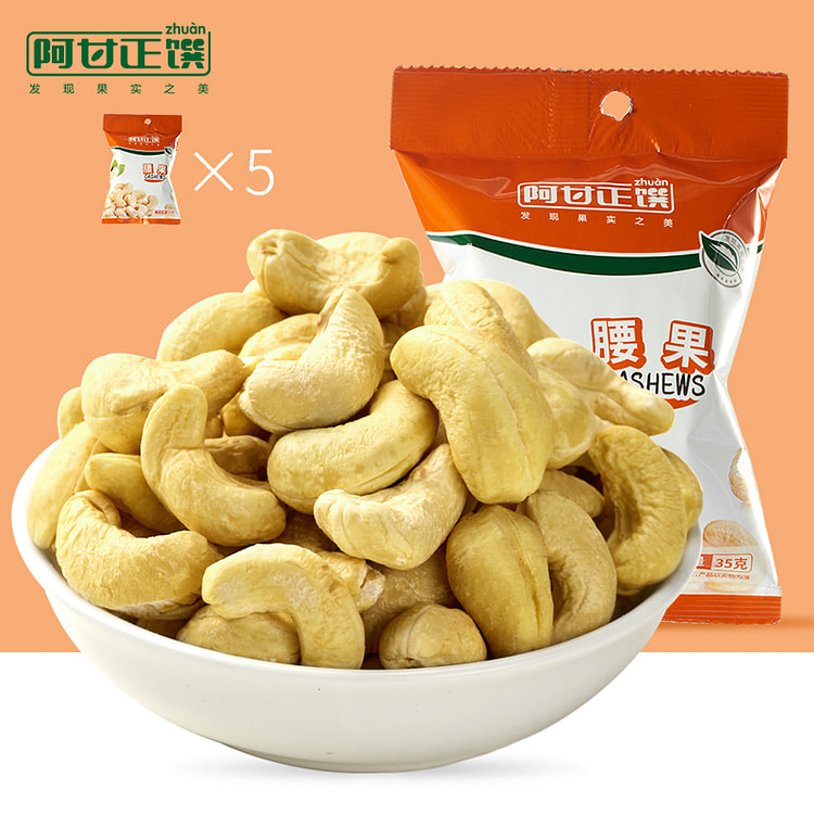 Cashew nut snacks 35g * 5 bags
