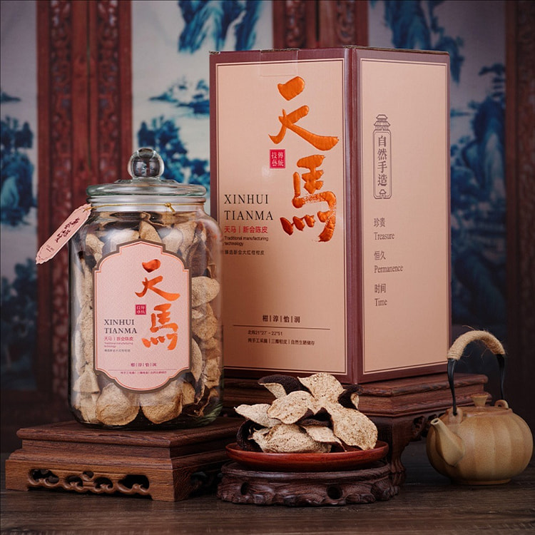 广东特产新会陈皮天马老陈皮20年玻璃罐盒装陈皮新会干老陈皮礼盒