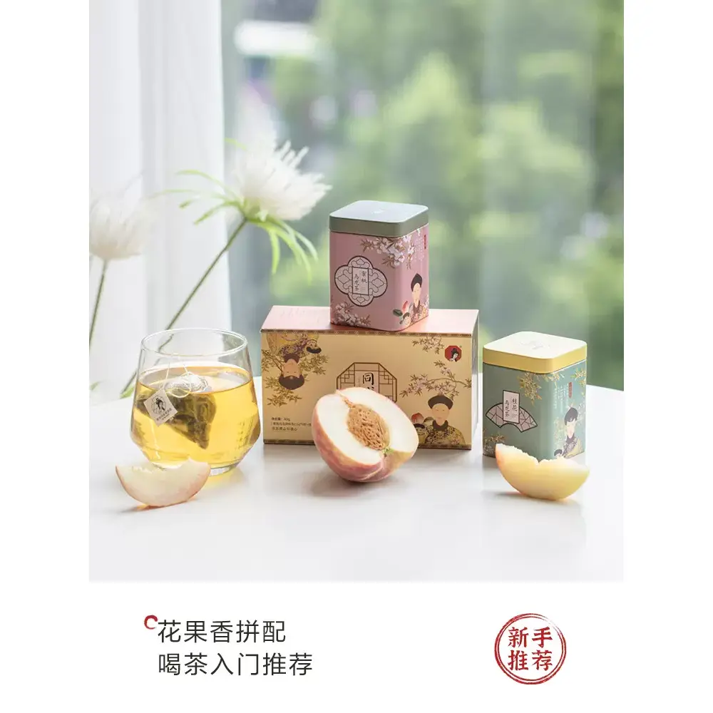 うーろん TeaEnjoy: Square Can, Peach Oolong Tea 8 packs - Weee!