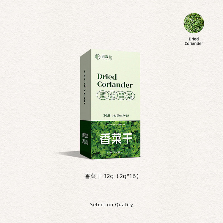 Baizaitang dried coriander 32g * 1 box
