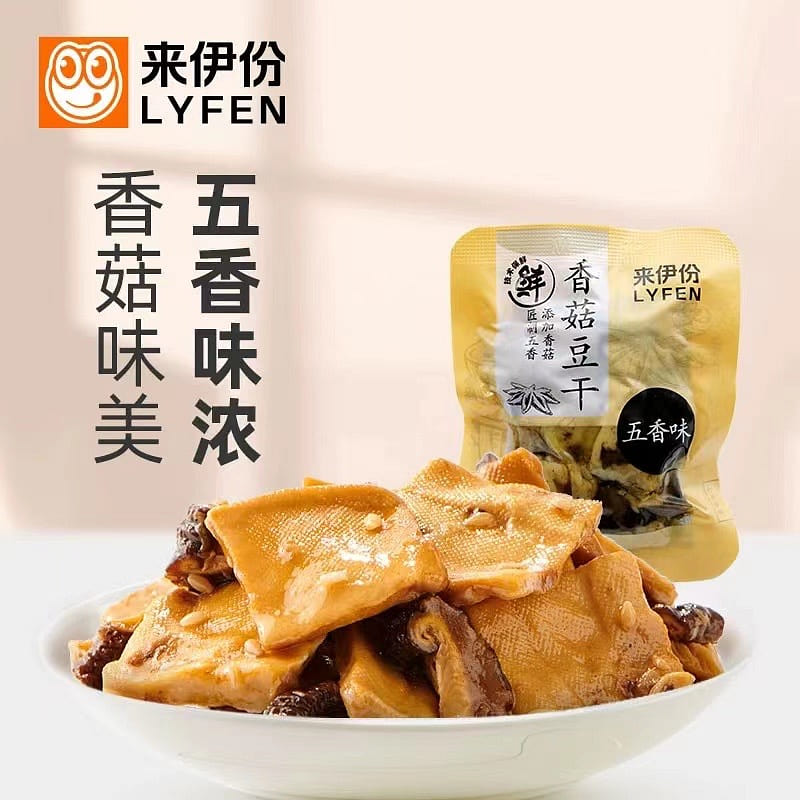 Lay’s Dried Mushroom Beans Five Flavors Casual Snacks Soy Products 250 g