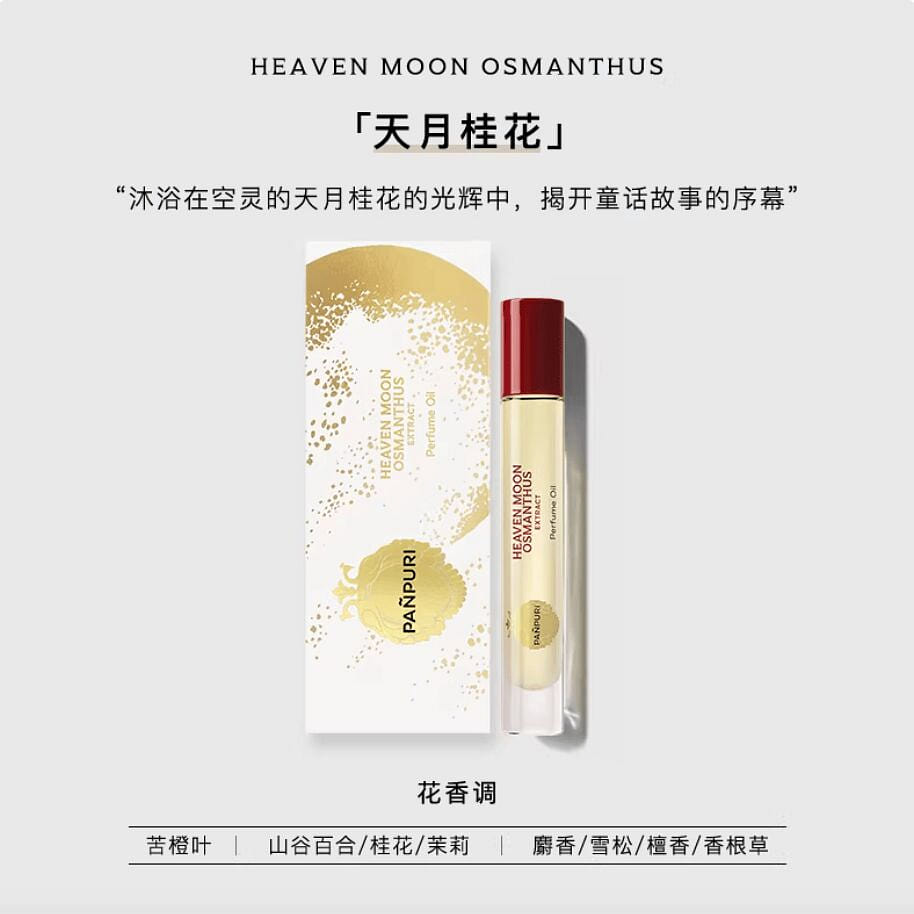 PANPURI Perfume Oil Heaven Moon Osmanthus 10 ml