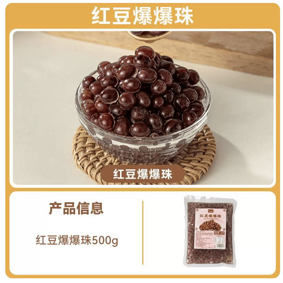 Miss Bei red bean poppinrg boba 500g 500 g