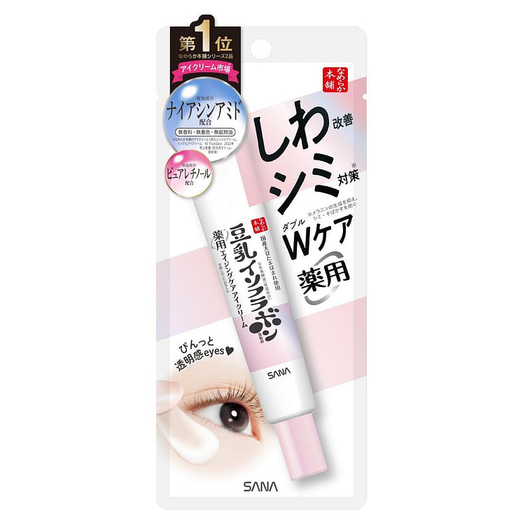 Sana Soy Milk Wrinkle Brightening Care Eye Cream 1 each