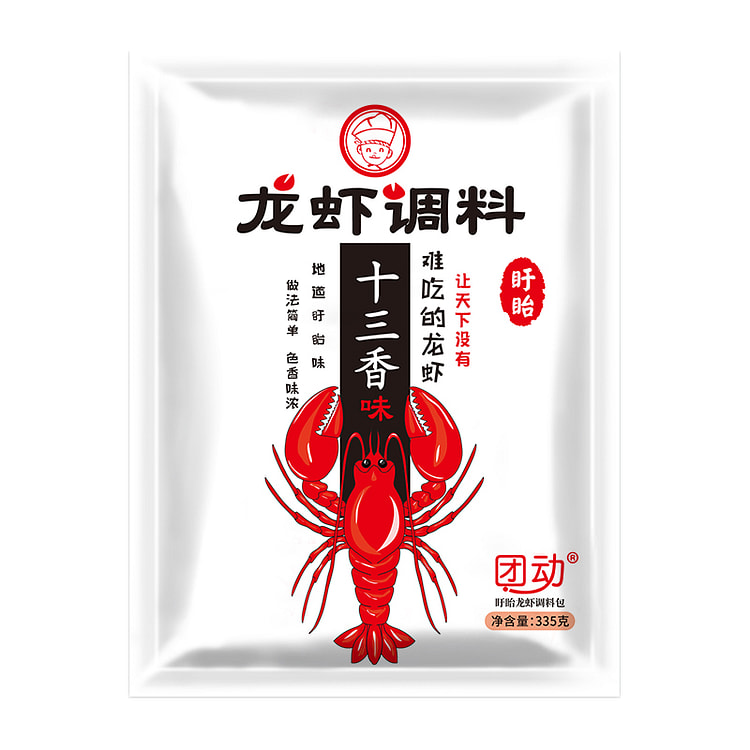 盱眙 十三香龙虾调料 335g*1袋
