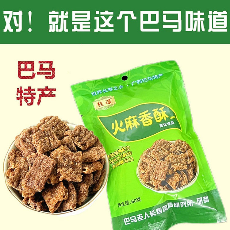 60g * 3 bags of hemp crispy pastry rice crust