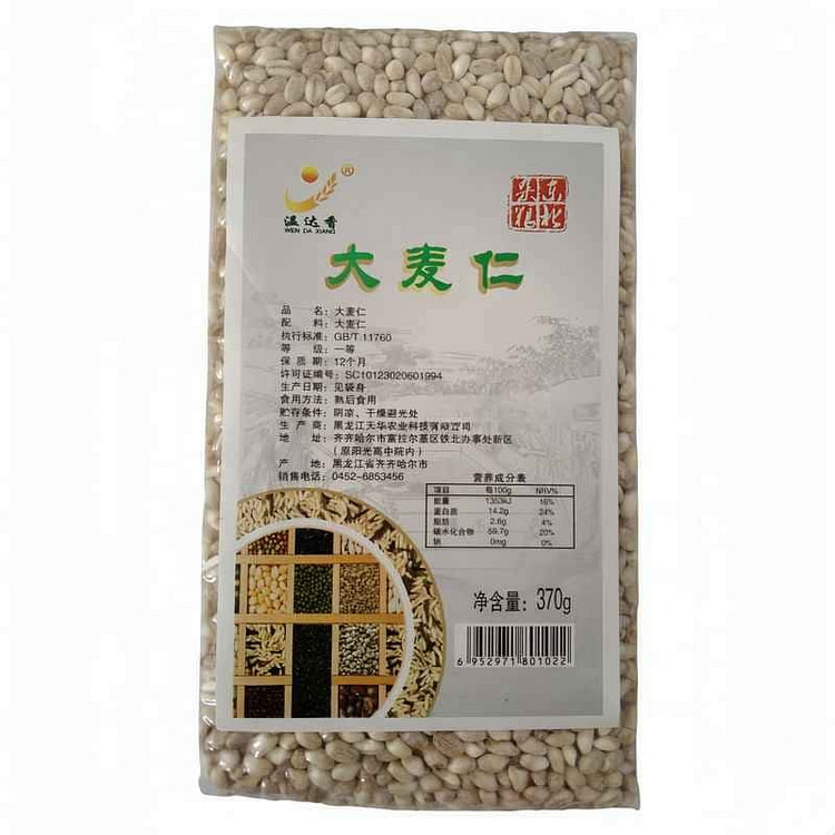 【东北特产】东北五谷杂粮--大麦仁