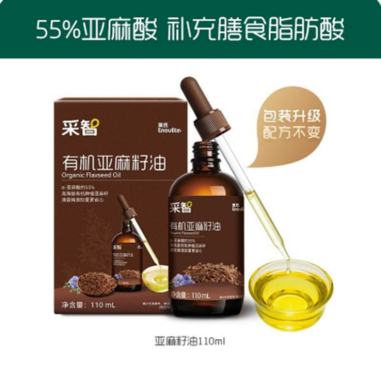 Ying's Organic Flaxseed Oil 110 g