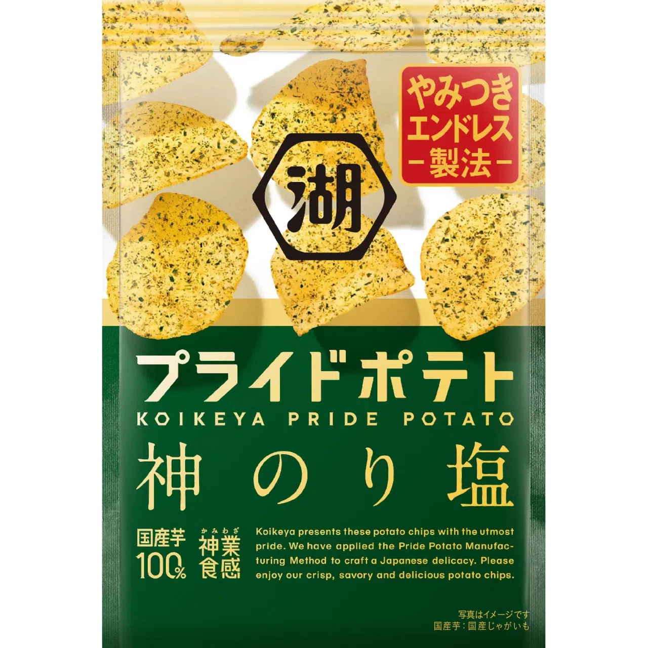 [Japan Direct Mail] KOIKEYA Pride Potato Seaweed Salt Flavor 55 g