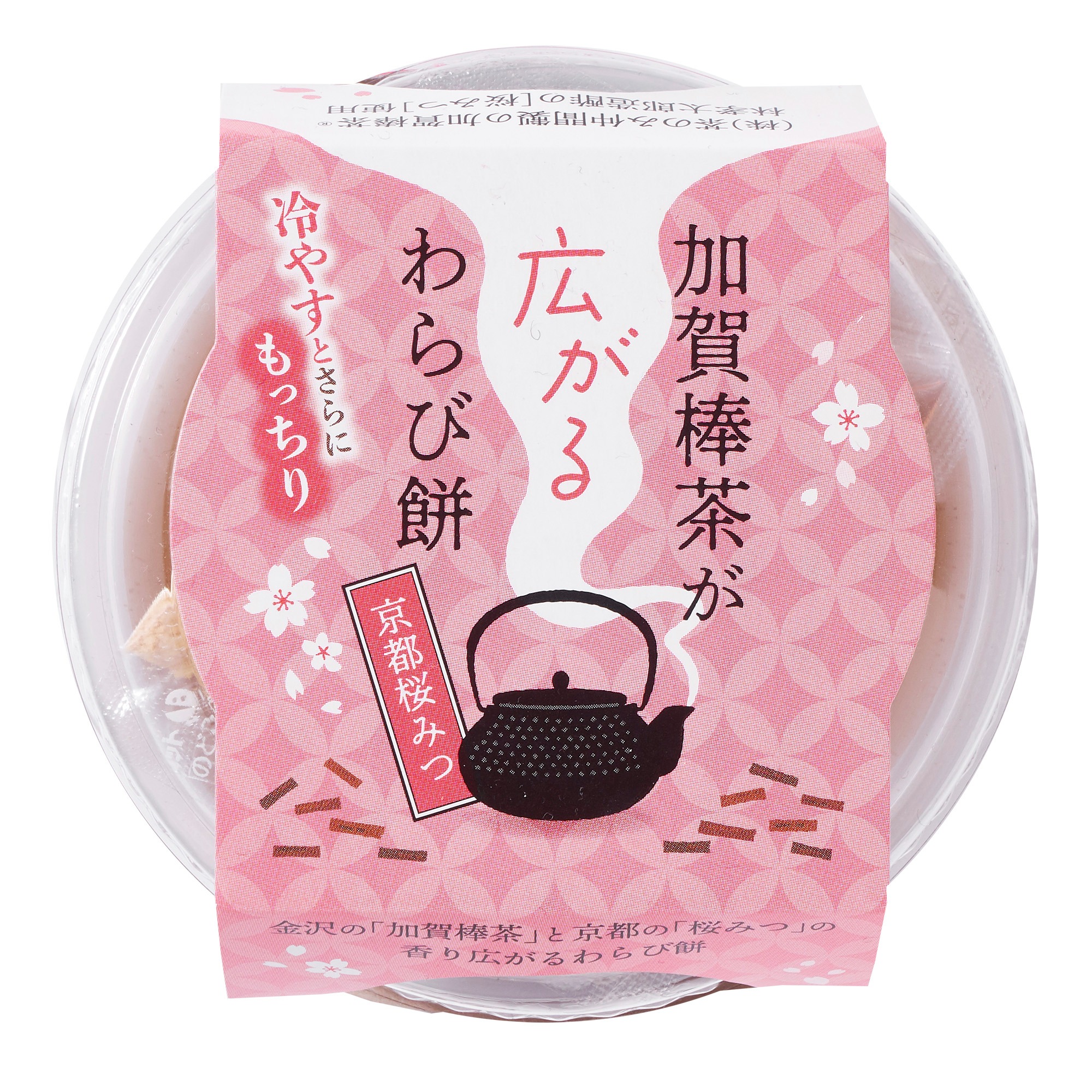 ♬warabimochi♬ Get Sakura Warabi Mochi Delivered | Weee! Asian Market